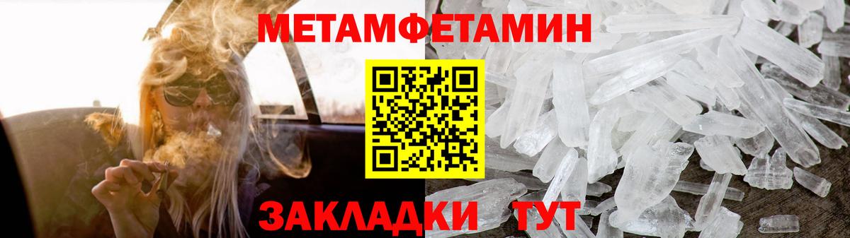 Амфетамин Premium Новый Уренгой