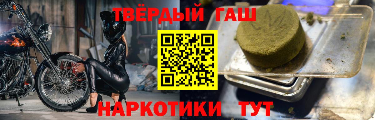 Гашиш Premium Новый Уренгой