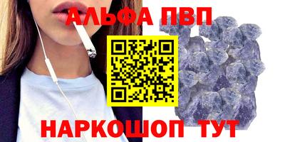 марки nbome Славгород