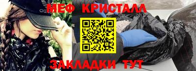 марки nbome Славгород