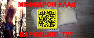 mix Славянск-на-Кубани
