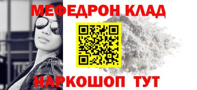 наркотики Сланцы