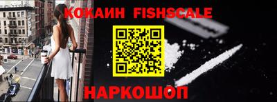 mix Славянск-на-Кубани