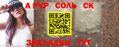 марки nbome Славгород