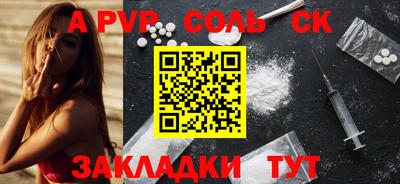 mix Славянск-на-Кубани