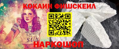 наркотики Сланцы