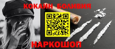 марки nbome Славгород