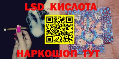 mix Славянск-на-Кубани