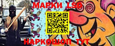 наркотики Сланцы
