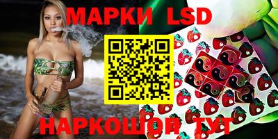 марки nbome Славгород