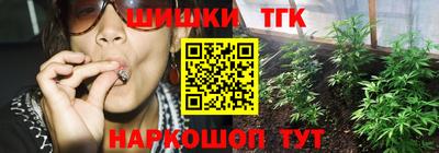 марки nbome Славгород