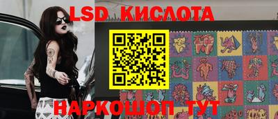 наркотики Сланцы
