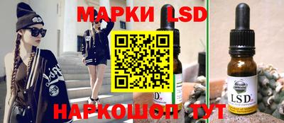 марки nbome Славгород