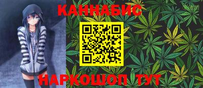 наркотики Сланцы