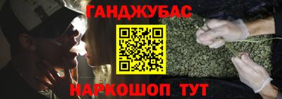 mix Славянск-на-Кубани