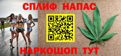 mix Славянск-на-Кубани