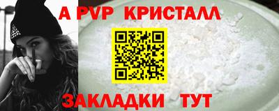 mix Славянск-на-Кубани