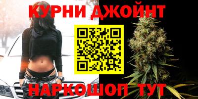 наркотики Сланцы