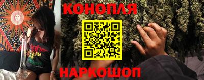 наркотики Сланцы