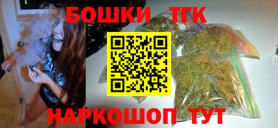 марки nbome Славгород