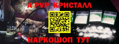 марки nbome Славгород