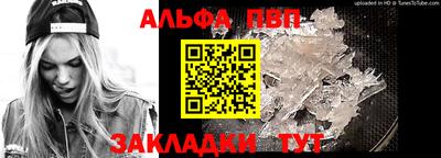 mix Славянск-на-Кубани
