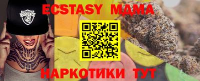 марки nbome Славгород