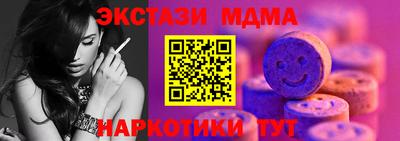 mix Славянск-на-Кубани
