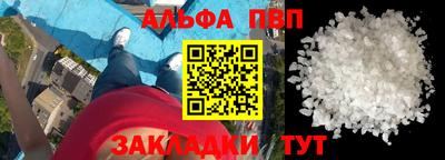 наркотики Сланцы