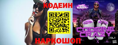 марки nbome Славгород