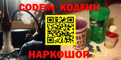 mix Славянск-на-Кубани