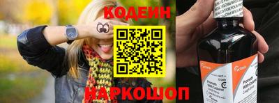 mix Славянск-на-Кубани