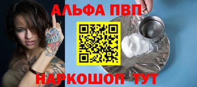 mix Славянск-на-Кубани