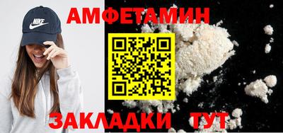 наркотики Сланцы