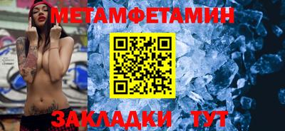 mix Славянск-на-Кубани