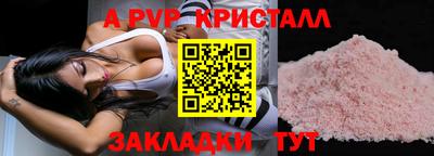 mix Славянск-на-Кубани