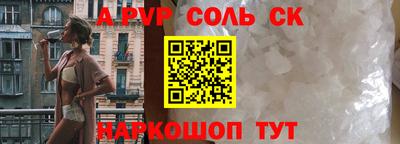марки nbome Славгород