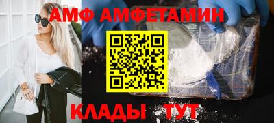 наркотики Сланцы