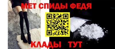 mix Славянск-на-Кубани