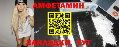 mix Славянск-на-Кубани