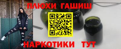 mix Славянск-на-Кубани