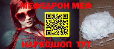 наркотики Сланцы