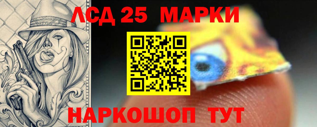 ЛСД экстази ecstasy  LSD-25 экстази ecstasy  Новый Уренгой  ЛСД экстази  Вход с VPN 