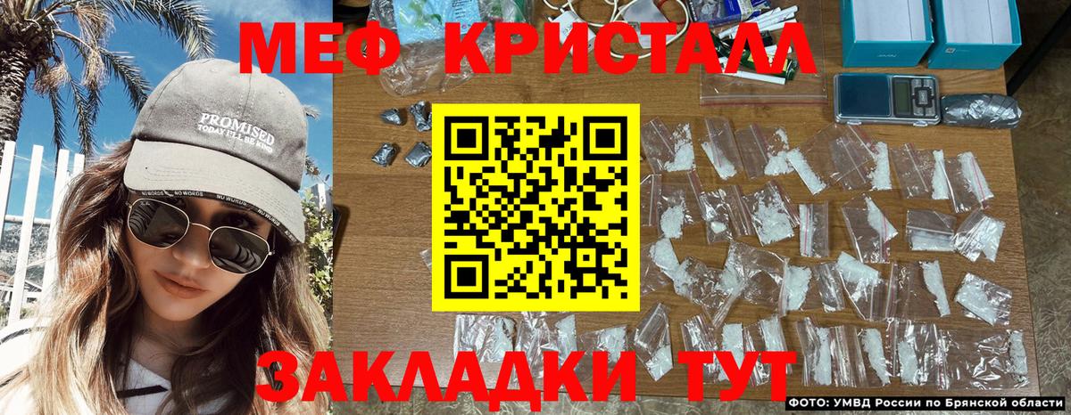 МЕФ VHQ  Мефедрон  Новый Уренгой  Меф  МЯУ-МЯУ VHQ  Вход с VPN 