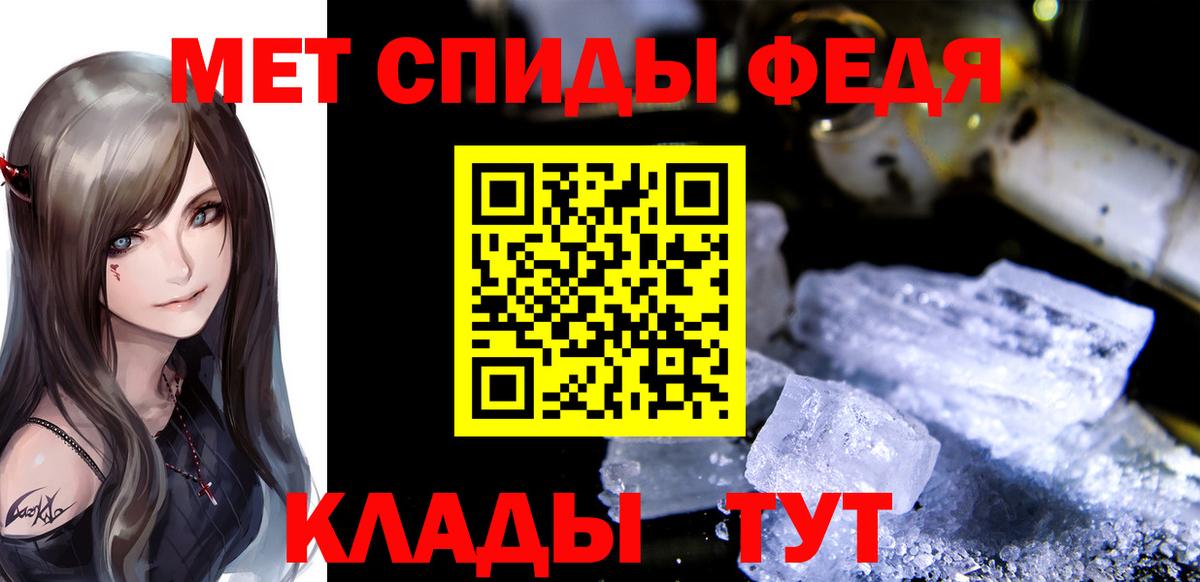 МЕТАМФЕТАМИН Methamphetamine  Вход с VPN  Новый Уренгой  МЕТАМФЕТАМИН Methamphetamine 