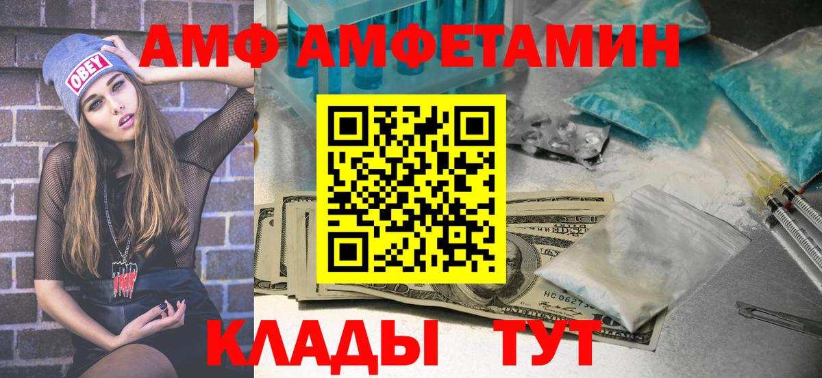Первитин Methamphetamine Новый Уренгой