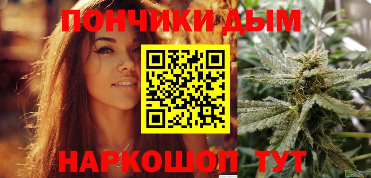 Шишки марихуана ГИДРОПОН  Каннабис White Widow  Новый Уренгой  Вход с VPN  Конопля марихуана 