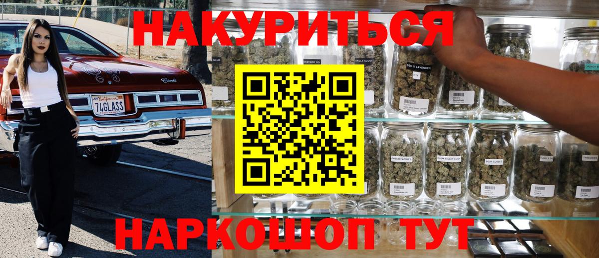 Марихуана тримм Новый Уренгой
